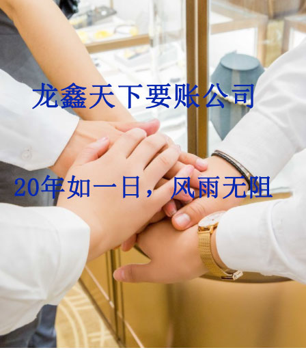 贾汪要账公司