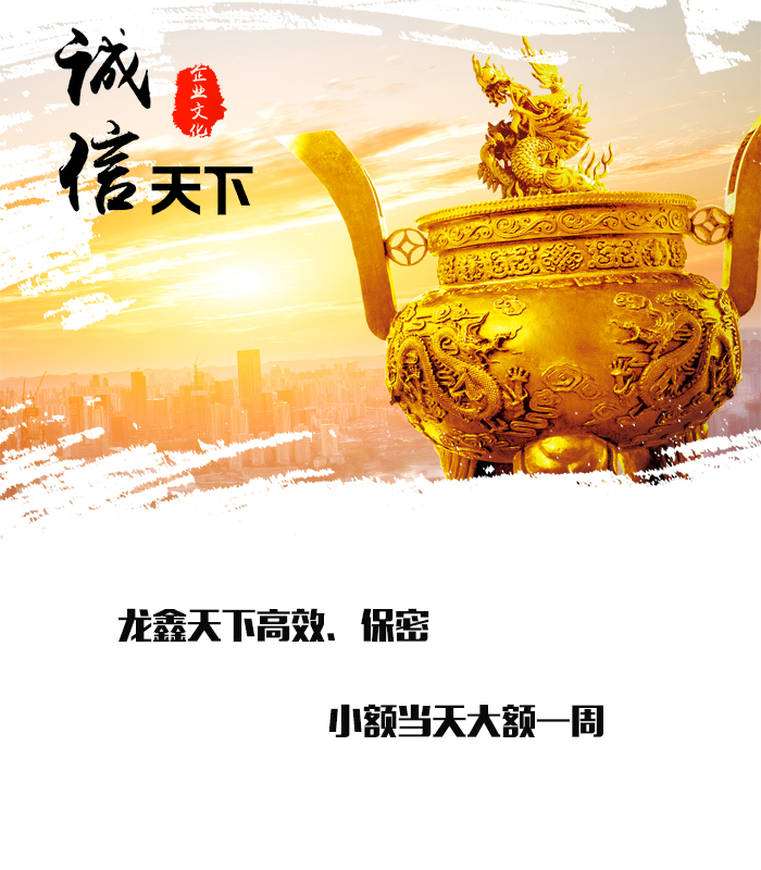 贾汪要债公司